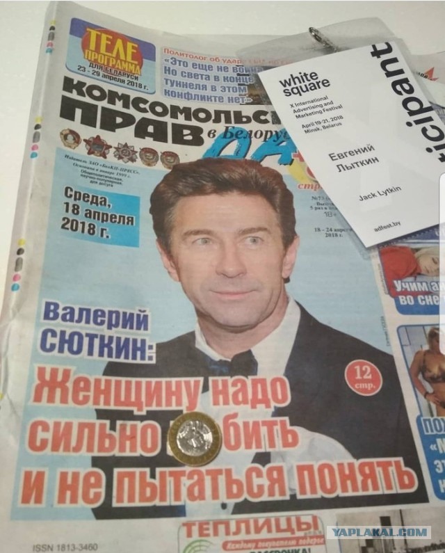 ABS отработала на отлично