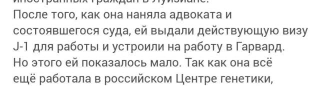 Не все так просто с замухрыжкой Ксенией Петровой, которую задержали на таможне США с лягушками