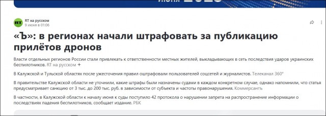 Атака дронов в Чебоксарах