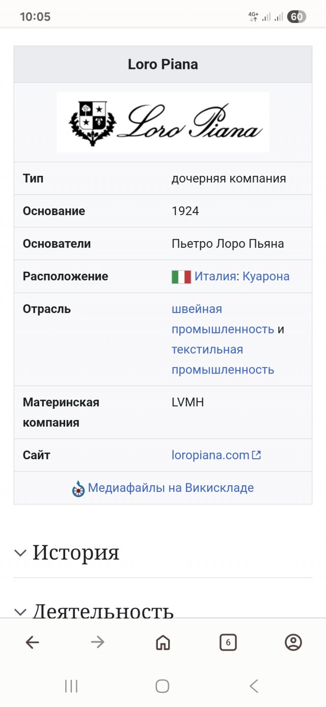 Кроссовки за 1.1 млн рублей продают в ЦУМе. Налетай! Только по очереди
