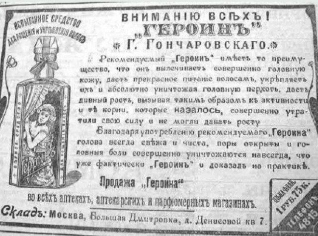 Яркий пример, как вывески без иностранных слов могут выглядеть стильно — город Рыбинск
