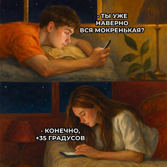 Весёлый полтишок 13.07.25
