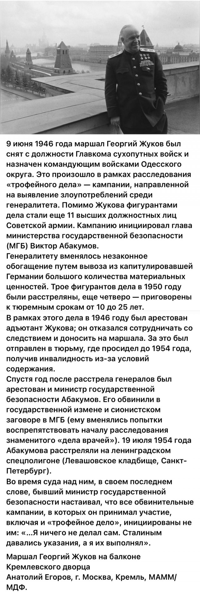 Фотографии о прошлом, открывающие историю с новой стороны 23.07.25