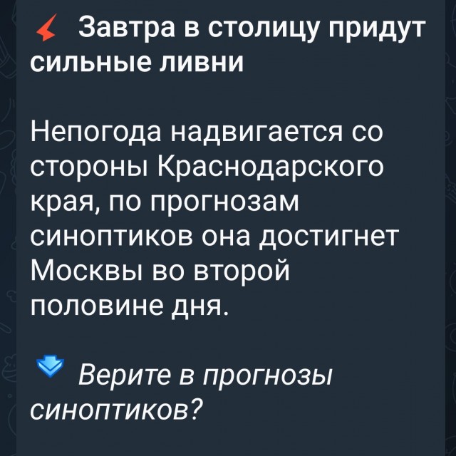 Сегодня в Краснодарском крае была всего лишь репетиция урагана