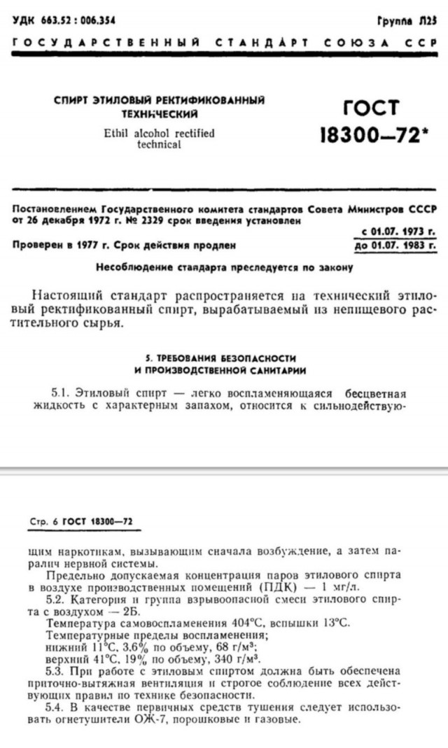 В России призвали приравнять алкоголь и сигареты к наркотикам и остановить их продажу