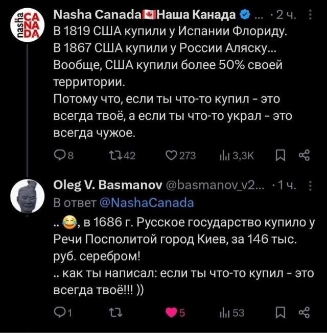 На злобу дня...