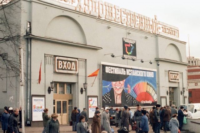 Интересные фотографии 1990х 17.08.25