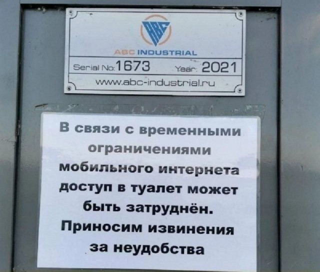 Так себе картинки 24.08.25