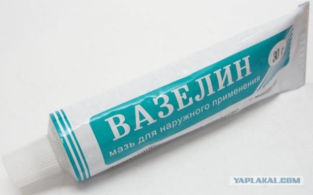Ну что, поехали