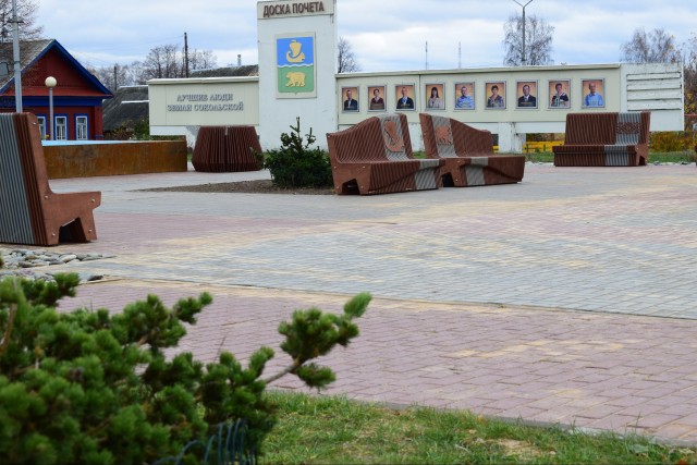 Когда все-таки отъехал от Москвы, а там... все хорошо!