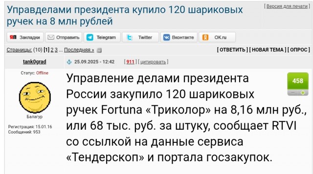 Владимир Путин подписал указ об осеннем призыве.
