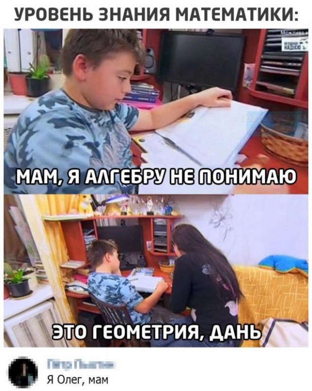 Веселые картинки в понедельник (06.10)