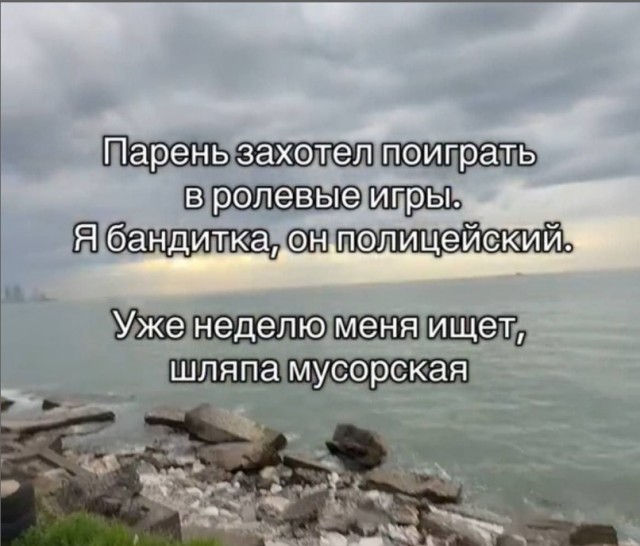 Когда у тебя ICQ 24