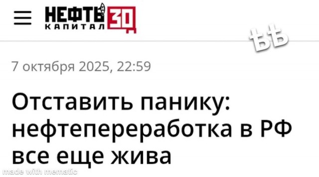 Пенсионный фонд трещит по швам: «дыра» ПФР заставит власти идти на крайние меры