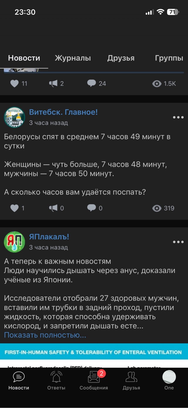 VK заблокировали в Беларуси по требованию КГБ