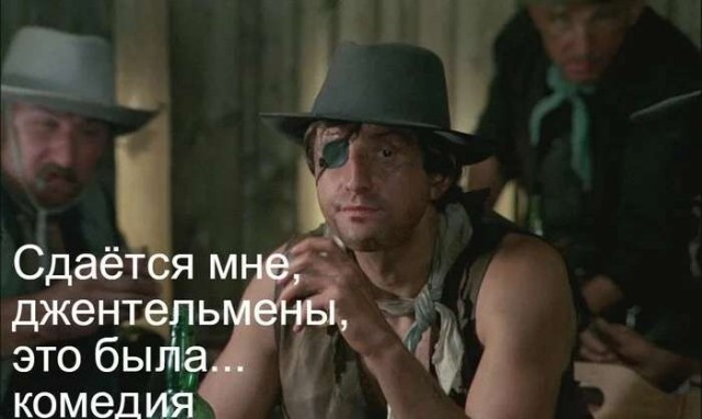 Так себе бой