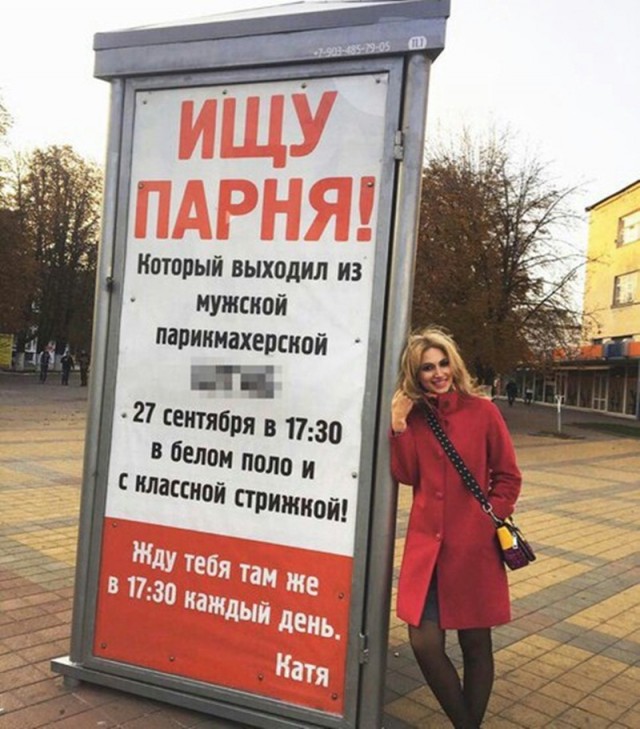А что случилось с привычными сайтами знакомств?