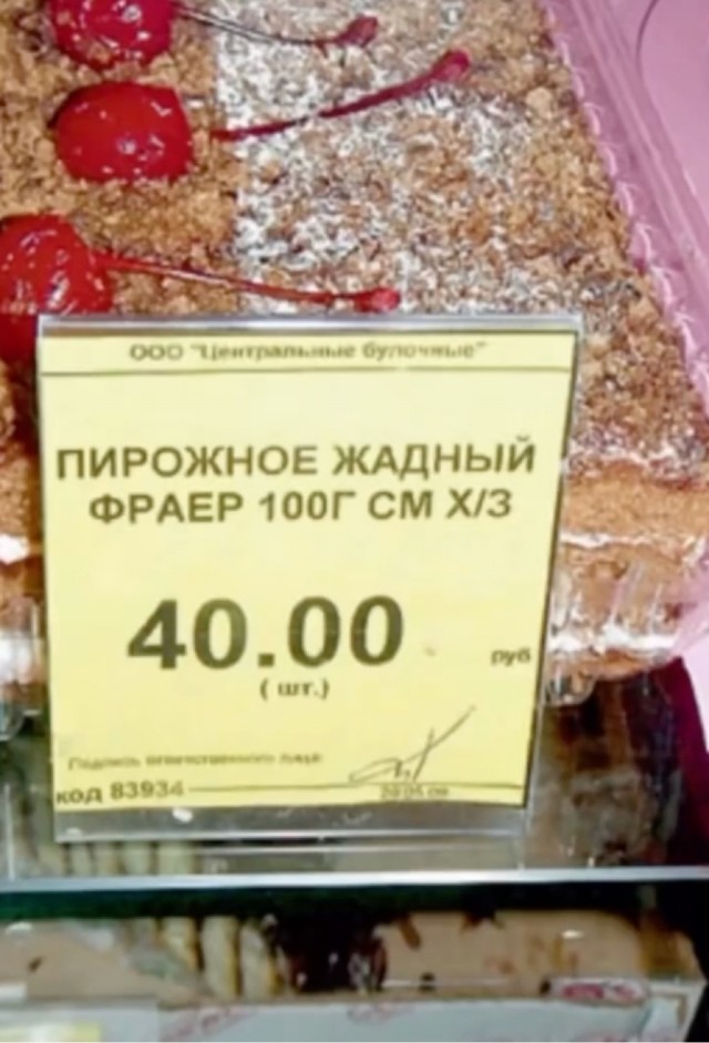 Субботние картинки
