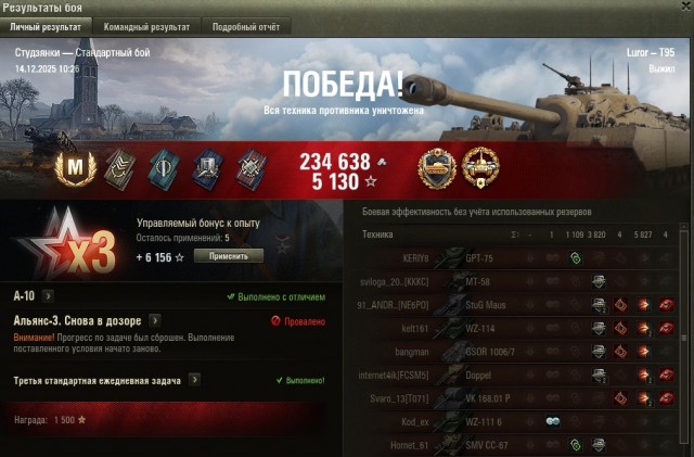 Wargaming 63