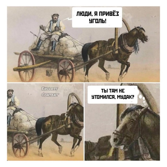Деградация