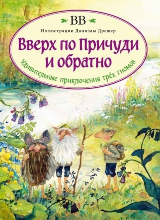 Прикольные и просто красивые картинки 26.12.2025