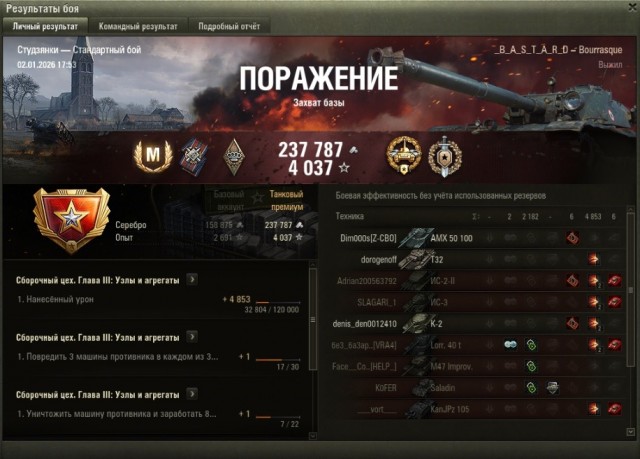 Wargaming 63