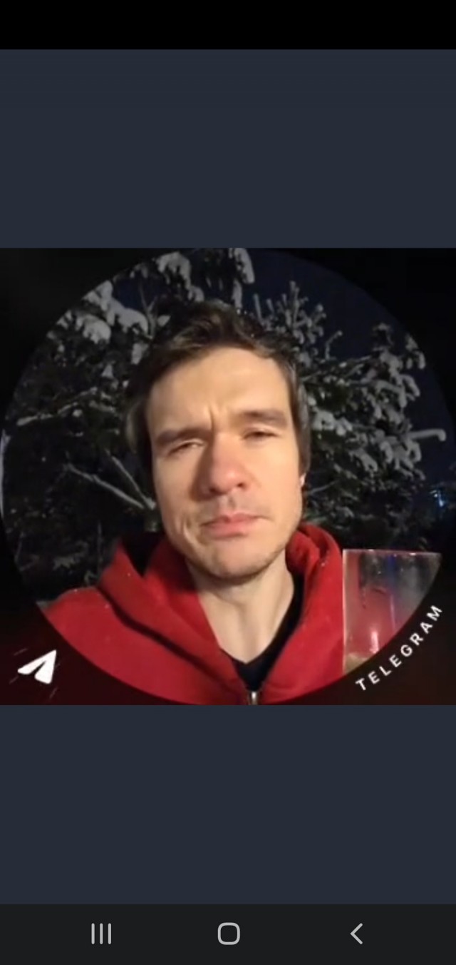Маньяк