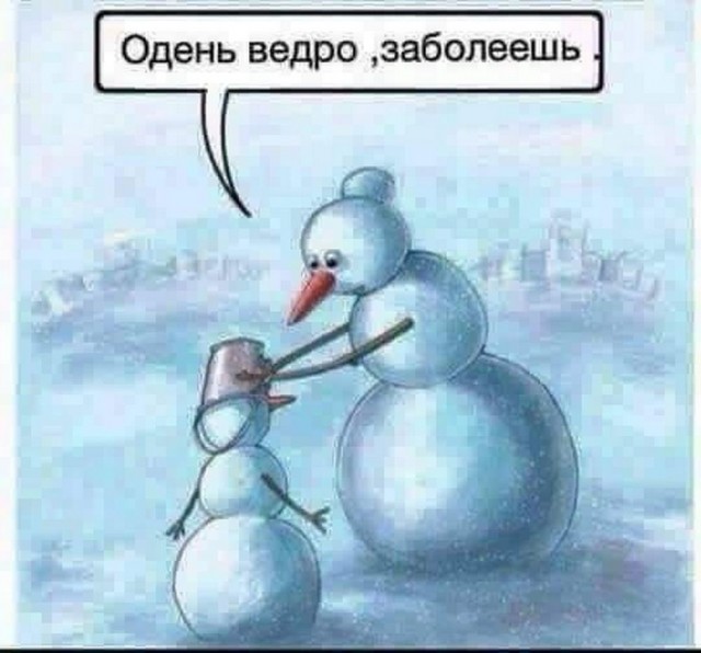 Картиночки, баянчики 20 января