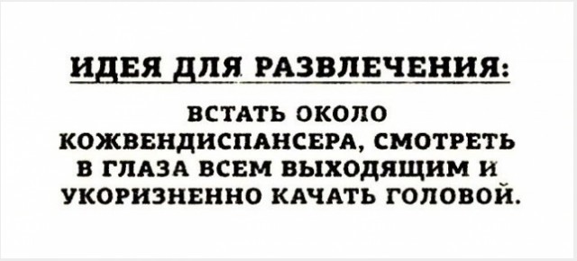Картинки, веселые и глупые