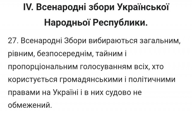 Википедию могут ограничить в России