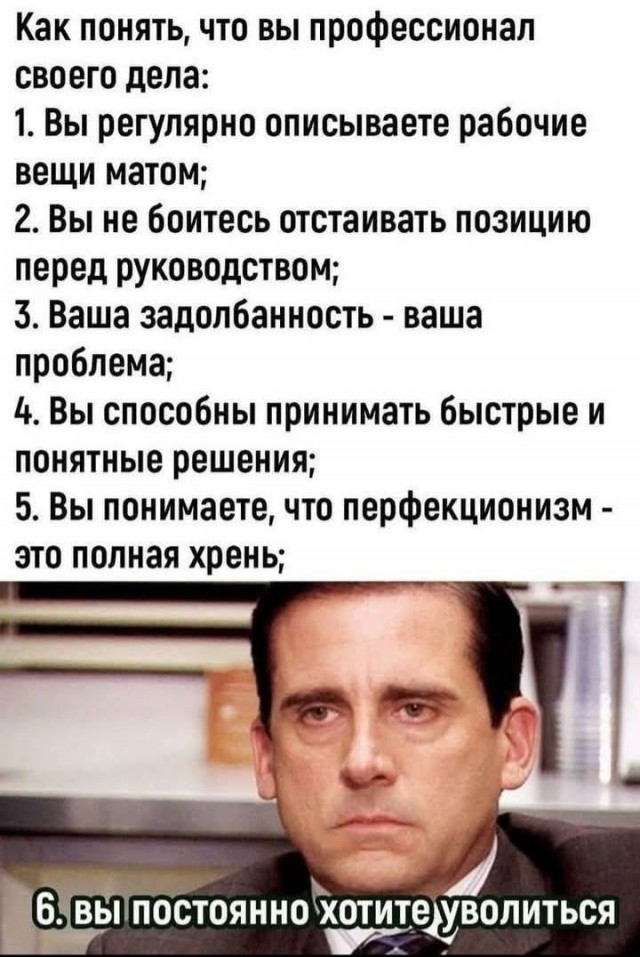 Маленькая пятница 4.02