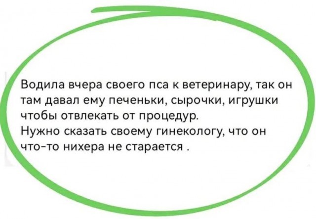 Картинки для деградации 136 (разной степени свежести
