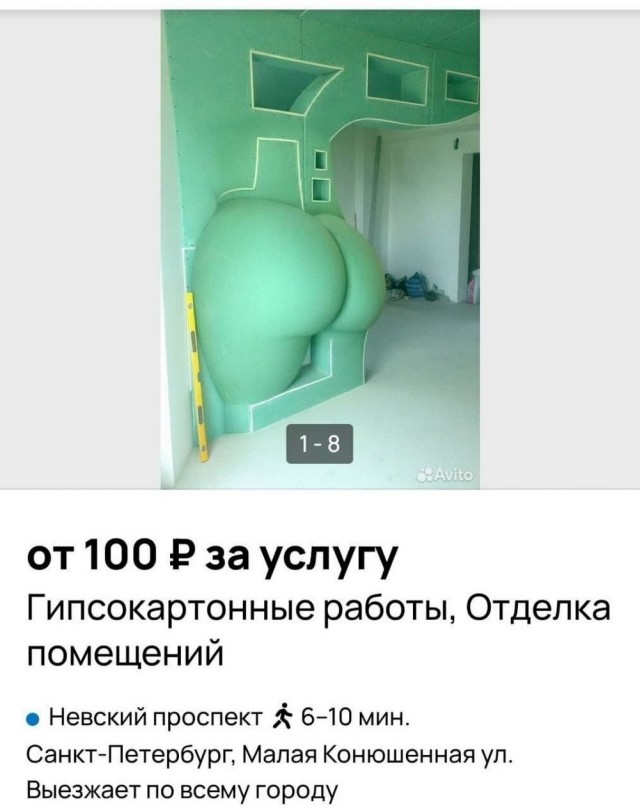 Субботние картинки