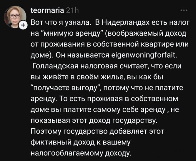 "Дом.РФ" планирует построить арендные дома во всех городах-миллионниках