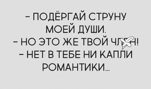 Забавные и не очень скромные картинки - 27