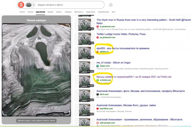 Ковид, Цифровая валюта и прочие радости. III