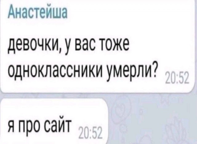 СМС-Переписки из Сети 05.03.26