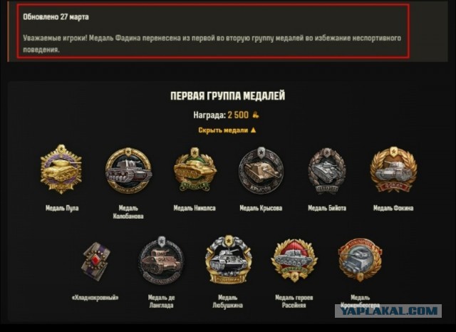 Wargaming 63