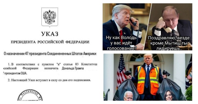 Верните самоходного бидона