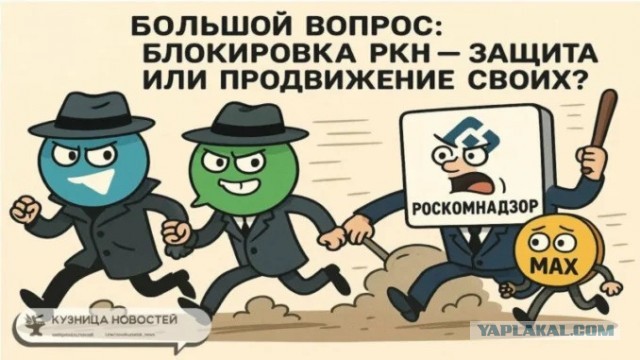 В одной из школ детей собрали в актовом зале для просмотра нейрослопа про мессенджер Max