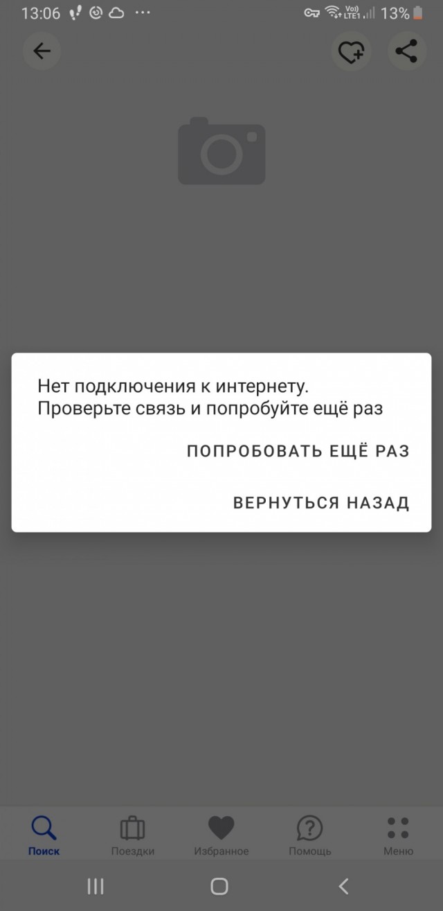 Белые списки, так их