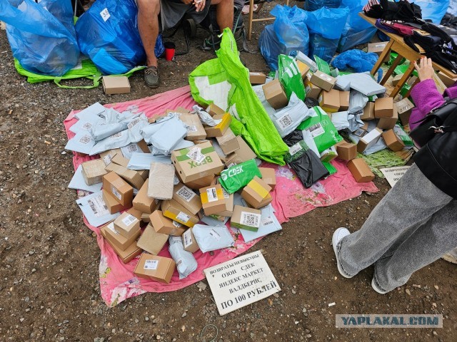 Подмосковная барахолка