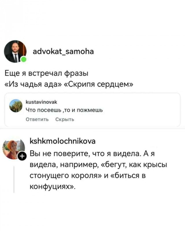 Картинки для деградации 191 (разной степени свежести)