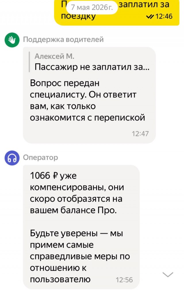 И стоит улыбается..