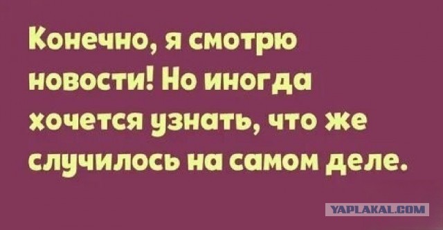 Картинки для деградации 199 (разной степени свежести)