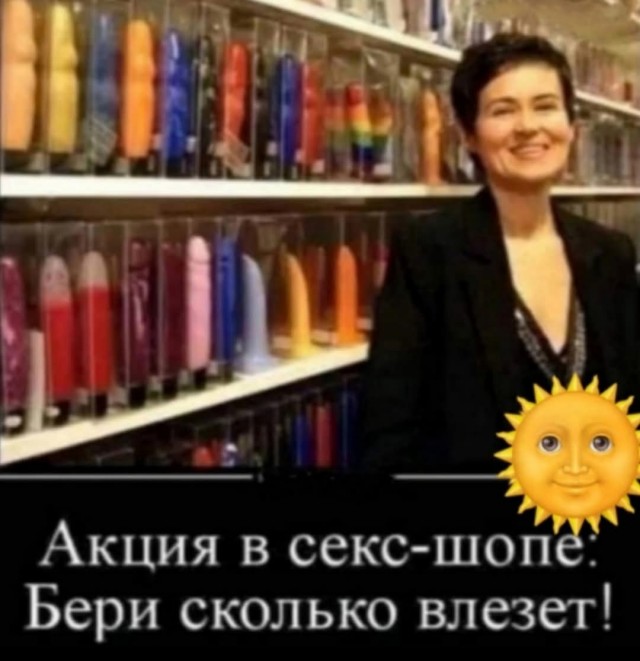 Маленькая пятница