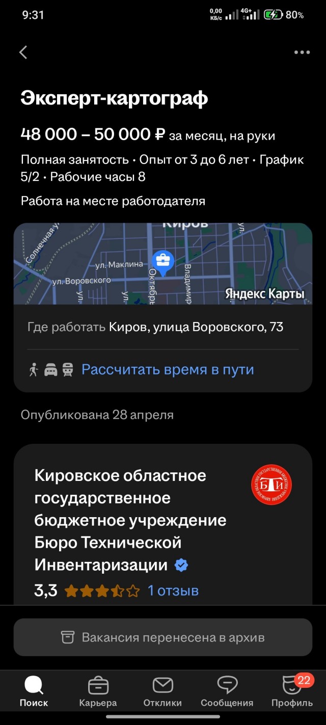 Ветки закончились, дальше работаем за листики