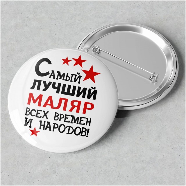 Гимн рукожопам