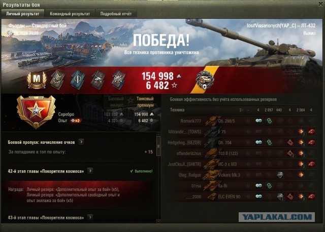 Wargaming 63