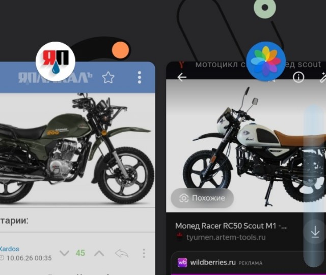 Белорусский мотоцикл Minsk Ranger 200 российской сборки оценили в 137 тыс. рублей